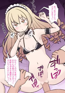 Page 928 of A Parallel World With a 1:39 Male to Female Ratio Is Unexpectedly Normal - preview thumbnail
