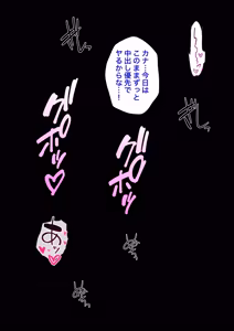 Page 930 of A Parallel World With a 1:39 Male to Female Ratio Is Unexpectedly Normal - preview thumbnail