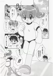 Page 39 of Milk Comic Sakura Vol.20 - preview thumbnail