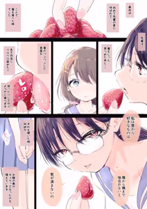 Suki na Mono wa, Sumi kara... Sumi made... — hentai manga cover on Fhentai