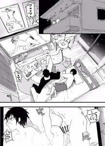 Page 3 of Kono joyu, omae ni nite ne? - preview thumbnail