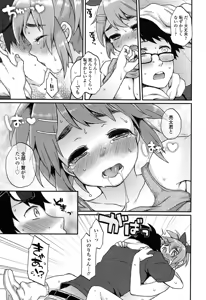 Page 102 of Oyatsu no Jikan - preview thumbnail