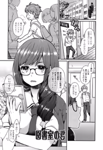Page 128 of Oyatsu no Jikan - preview thumbnail