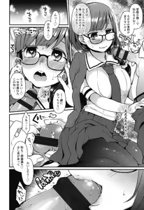 Page 135 of Oyatsu no Jikan - preview thumbnail
