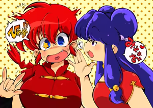 Page 107 of Artist:suzurin0224 - preview thumbnail