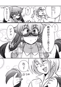 Page 124 of Artist:suzurin0224 - preview thumbnail