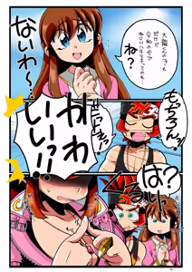Page 317 of Artist:suzurin0224 - preview thumbnail