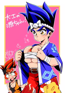 Page 319 of Artist:suzurin0224 - preview thumbnail