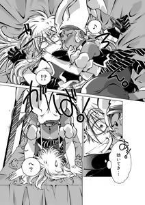 Page 372 of Artist:suzurin0224 - preview thumbnail
