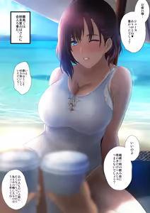 Page 2 of 『義姉さんと海・誘惑５秒前通常ルート』 - preview thumbnail