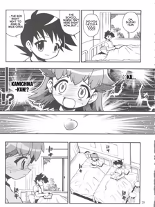 Page 27 of SEVEN TO SEVEN - preview thumbnail