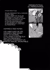 Page 3 of Inyoku Auction GBM Shachou no Sainan ~Parallel Mobile Hen~ - preview thumbnail