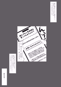 Page 2 of Hadaka Apron Kaseifu o Ushiro kara XX Shitai! - preview thumbnail