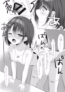 Page 10 of Hadaka Apron Kaseifu o Ushiro kara XX Shitai! - preview thumbnail