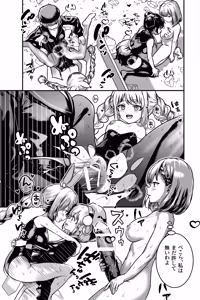 Page 39 of VTuber Ranch - preview thumbnail