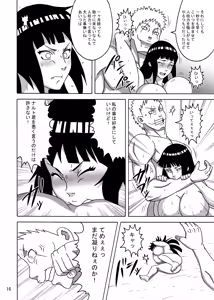 Page 17 of Tsunade no In Kangoku Stars - preview thumbnail