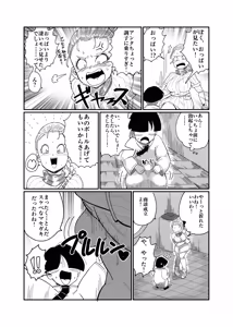 Page 52 of Buruma no O iroke Koushou-jutsu - preview thumbnail