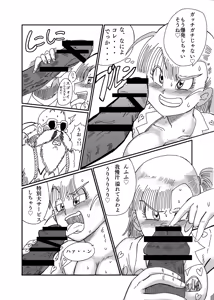 Page 13 of Buruma no Nopan dai Sakusen - preview thumbnail