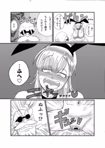 Page 38 of Bu ◯ ma Brief Yagai Namachuu SEX - preview thumbnail