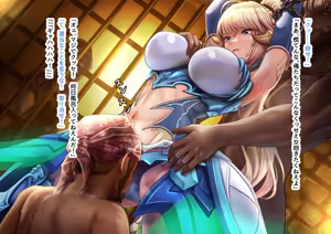 Page 126 of 盗賊に敗れて捕虜になった姫騎士さんオリジナル - preview thumbnail