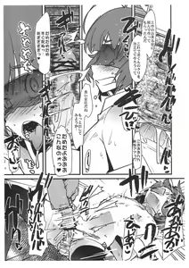 Page 3 of iM@S Anime Mitara Nanka Yokute Ore Mou iM@S Onnanoko toka no Ecchi na E Kakenai yo!! - preview thumbnail