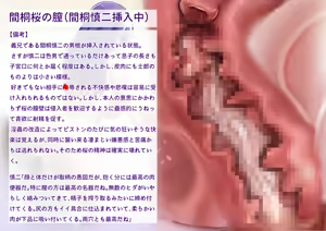 Page 18 of 間桐桜のエロステ立ち絵ト - preview thumbnail