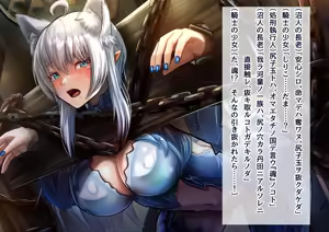 Page 25 of 沼地の種族（カッパ）に敗北し、拘束台で尻子玉ぶっこ抜き処刑される姫騎士SS - preview thumbnail