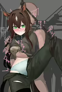 Page 3 of 拘束メテオ - preview thumbnail