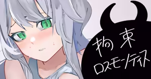 拘束ロスモンティス — hentai manga cover on Fhentai