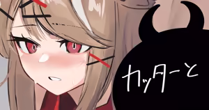 カッターと - hentai manga cover image