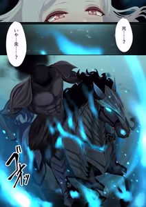 Page 75 of ishukan Ninyou kitan Ch.6 Zettaizetsumei Suraimutorappu - preview thumbnail