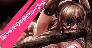 Page 4 of オリキャラポ二－ガール化（ゴブリンライダー） - preview thumbnail