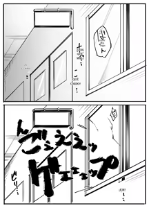 Page 38 of Teacher Marunomi's Special Class! español - preview thumbnail
