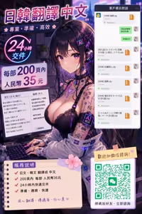 Page 201 of Minna Onaho ni Shite Ageru - preview thumbnail