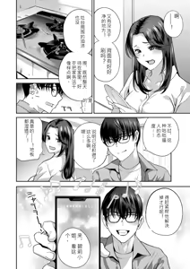 Page 24 of Minna Onaho ni Shite Ageru - preview thumbnail