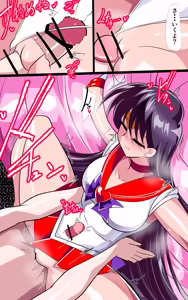 Page 16 of 火星の敗北2-対決！篭絡専用ち〇ぽー前編 - preview thumbnail