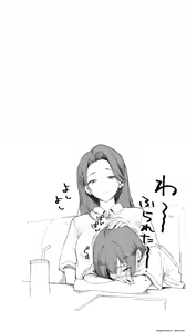 Page 51 of Okoranaide Hoshikawa-san 3 | Hey, Hold your Horses, Hoshikawa-san! 3 - preview thumbnail
