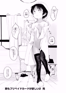 Page 421 of 嗓 Pixiv - preview thumbnail