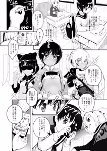 Page 433 of 嗓 Pixiv - preview thumbnail