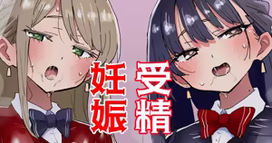 yaba逆バニー - hentai manga cover image