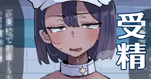 エーテル財団職員 - hentai manga cover image