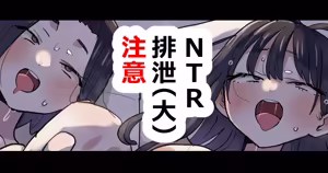 yaba — hentai manga cover on Fhentai
