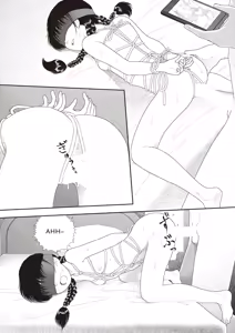 Page 18 of Saishin sakuhin-shū Vol. 3: 5. Watashi wa o uchi ni kaeru koto ni shita | New Series Vol. 3: Five O'Clock, Ep. 5: I decided to go home. - preview thumbnail