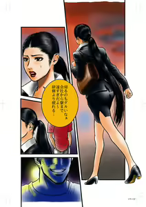 Page 2 of No way - preview thumbnail