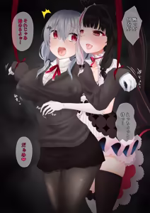 Page 3 of 夜見が葉加瀬を… - preview thumbnail