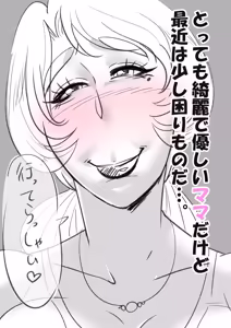 Page 374 of FANBOX Collection Part.1 - preview thumbnail