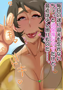Page 384 of FANBOX Collection Part.1 - preview thumbnail