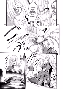 Page 16 of Taiyou no Tawamure | The Games of the Sun - preview thumbnail