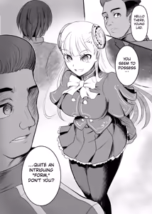 Page 3 of Taiyou no Tawamure | The Games of the Sun - preview thumbnail
