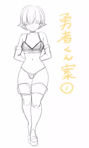 Page 882 of FANBOX Collection Part.2 - preview thumbnail